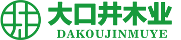 廣西大口井木業(yè)有限公司